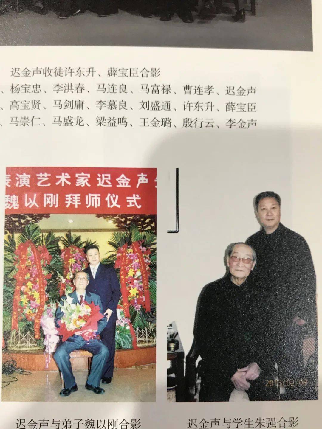 老魏茶舍直播间也为幸运观众送上由魏老师的恩师迟金声先生撰写的