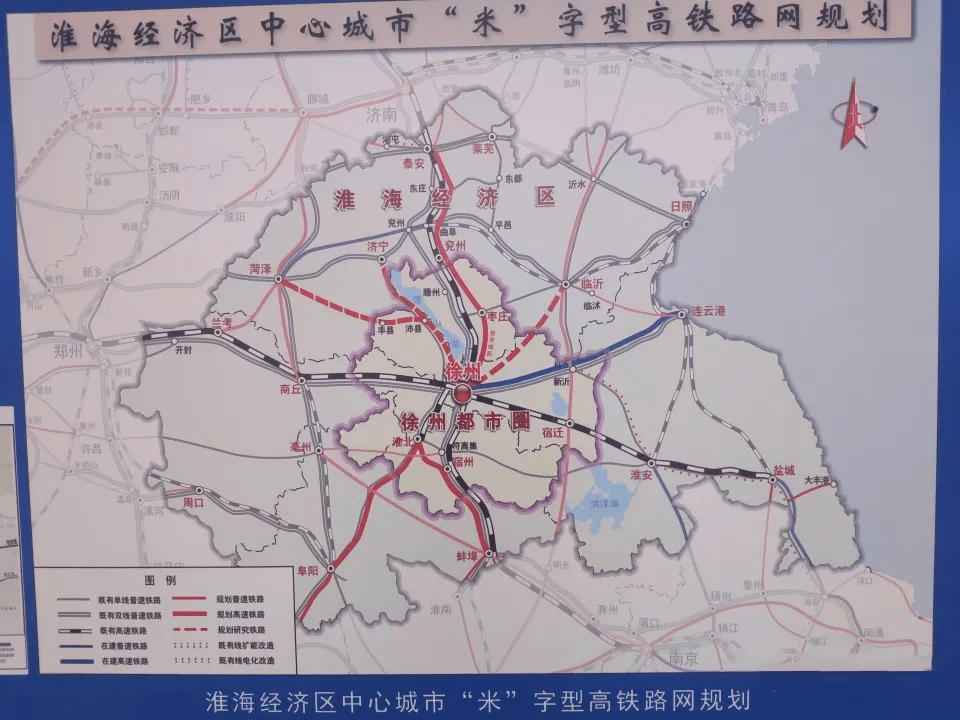 徐州米字型高铁枢别忘了还有这条高铁线路