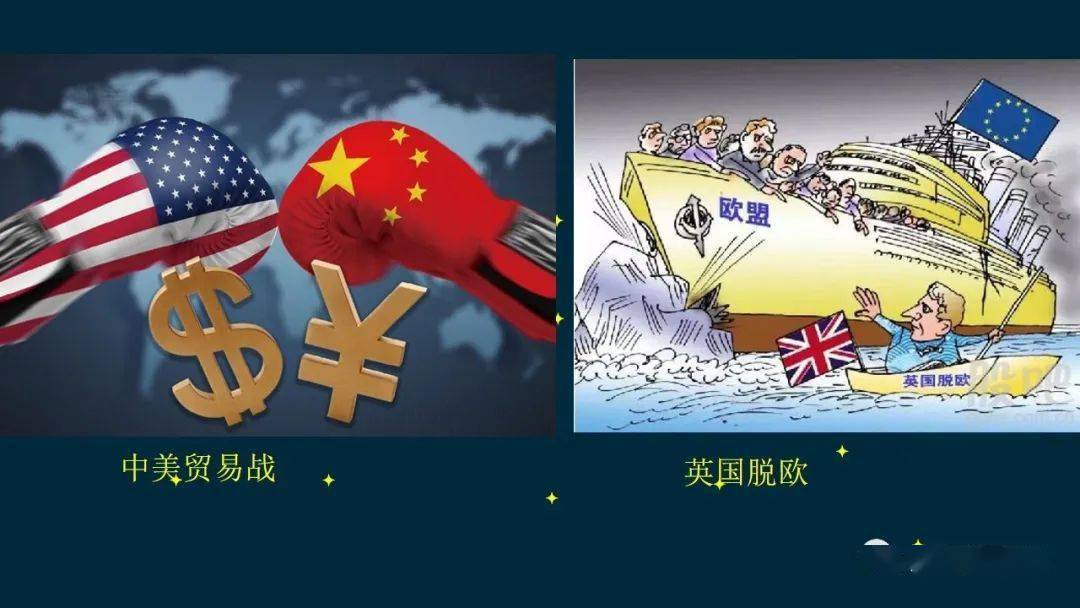 教学研究中外历史纲要下第22课世界多极化与经济全球化