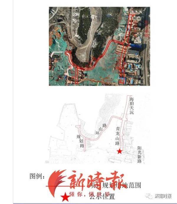济南大涧沟片区规划图片