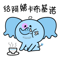结束时依依不舍04游戏时各种抓狂03打开前无比期待02在我元宝眼里
