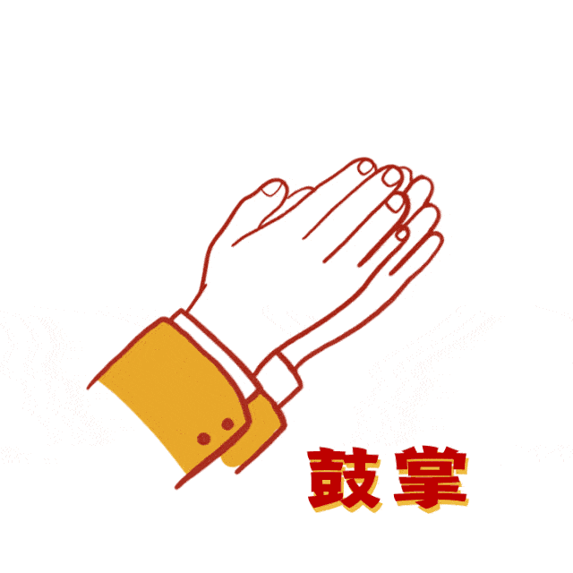 640_640gif 动态图 动图
