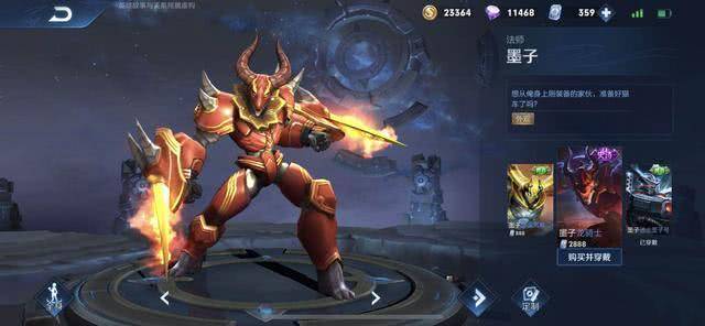 王者荣耀碎片商店 独角兽逐浪之夏上架 龙骑士必换白拿一个传说皮 皮肤