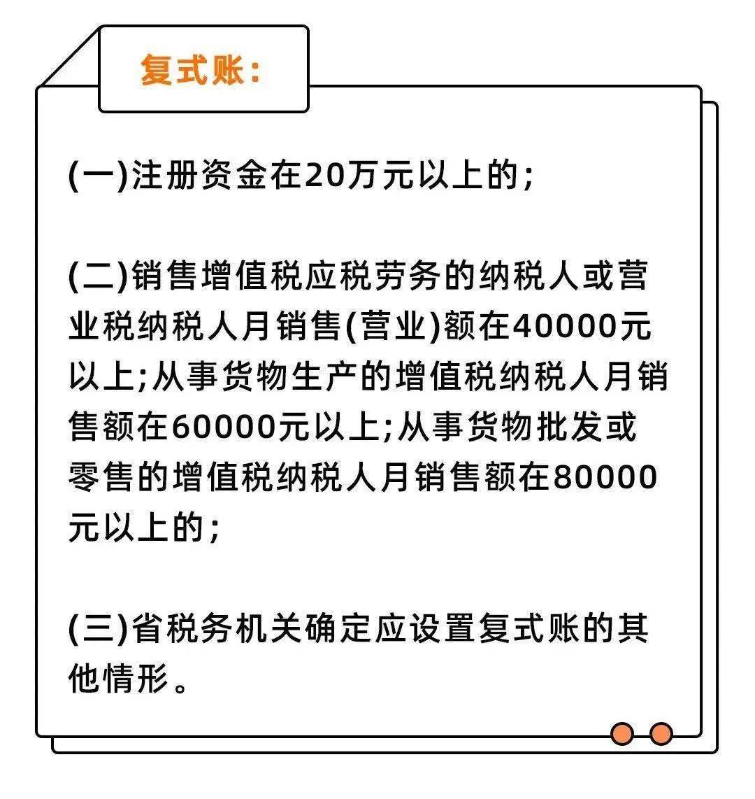 地攤經濟火了擺地攤要不要辦理營業執照要不要交稅