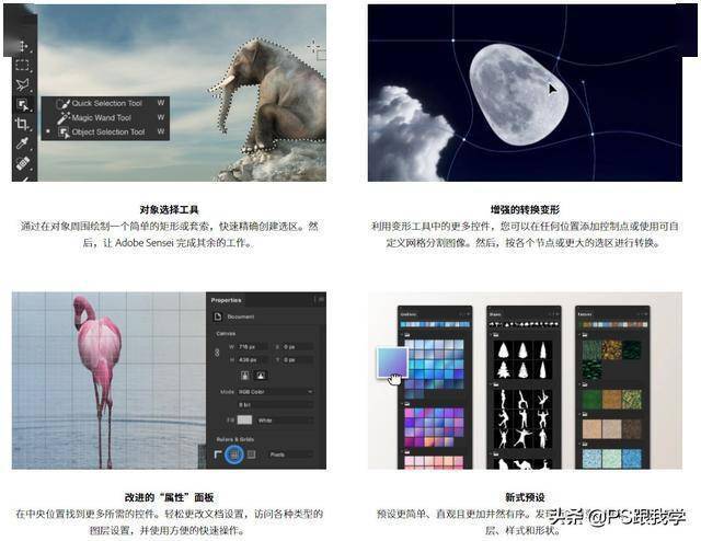 Photoshop 2020初体验有感 人性化的改进首当其冲 让你好感倍增 工作区