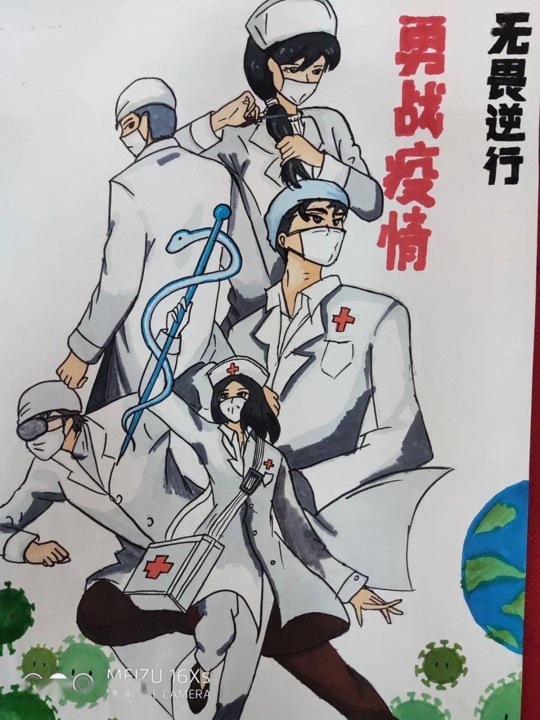 微笑友善阳光进取记华师中山附中2020年心理健康活动月活动