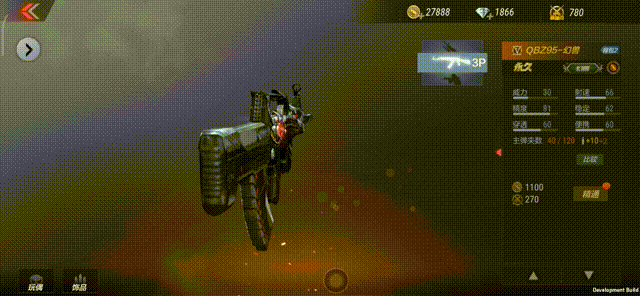 cfm体验服快车cfm最稳三连发qbz95幻兽引领时代