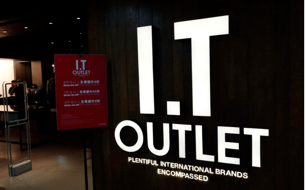 这个潮牌鼻祖是如何做到巨亏7亿的