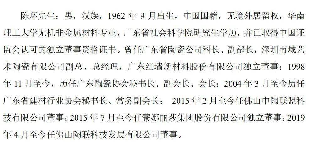 科达重大变动拟更名科达制造钟应洲辞职第一大股东易主