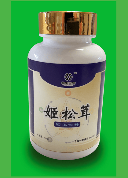 物生金海生物科技有限公司【产品介绍汇总】