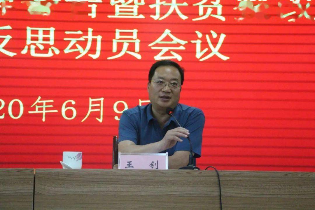 凌河镇坚持问题导向迅速行动抓紧落实脱贫攻坚黄牌警示整改