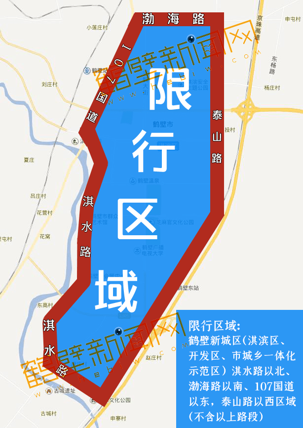 注意河南这个城市今起限行