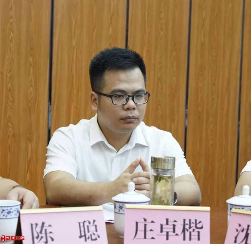 沙河镇党委书记沈俊雨,博白县副县长庄卓楷,博白县政府办公室主任陈聪