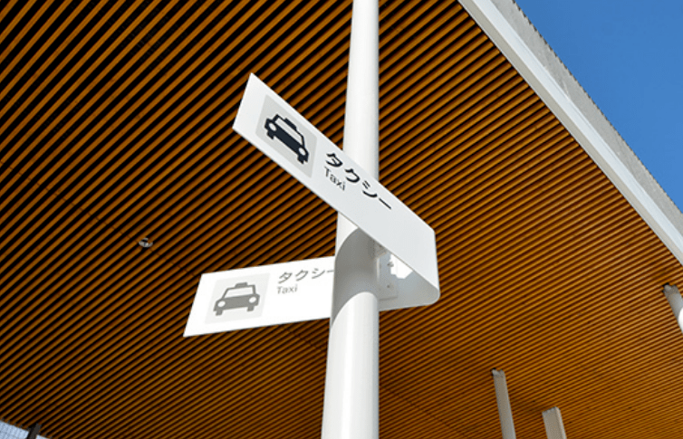 把传统爆款按在地上摩擦,简洁审美标识标牌100例_设计