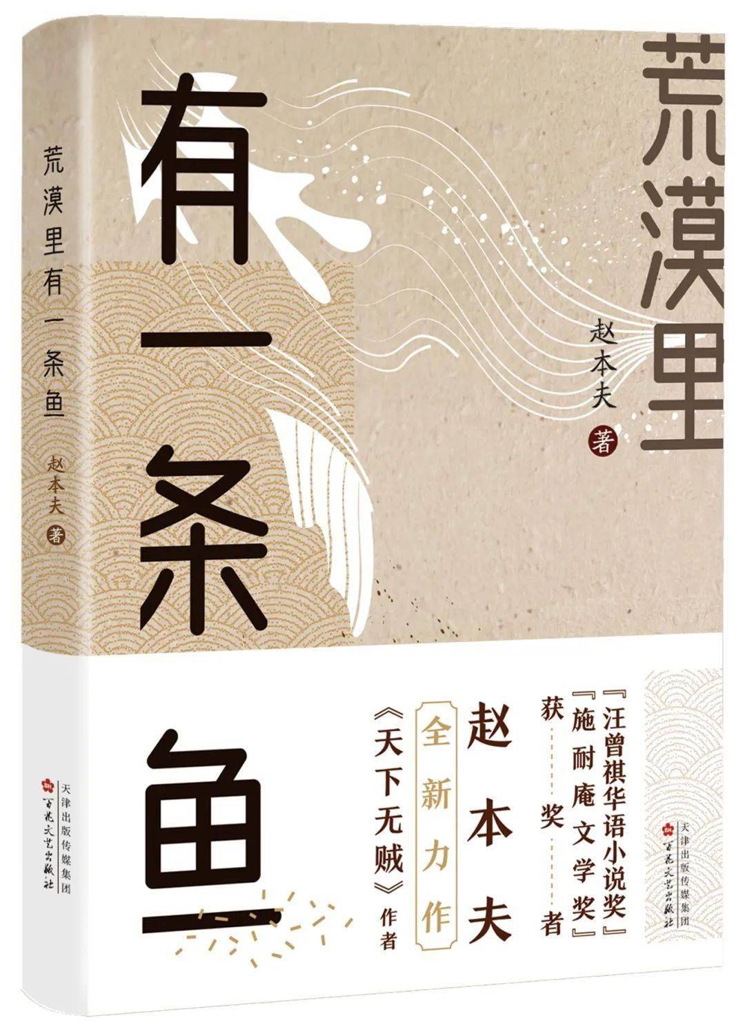 五个小侦探丛书入选第41期文艺联合书单