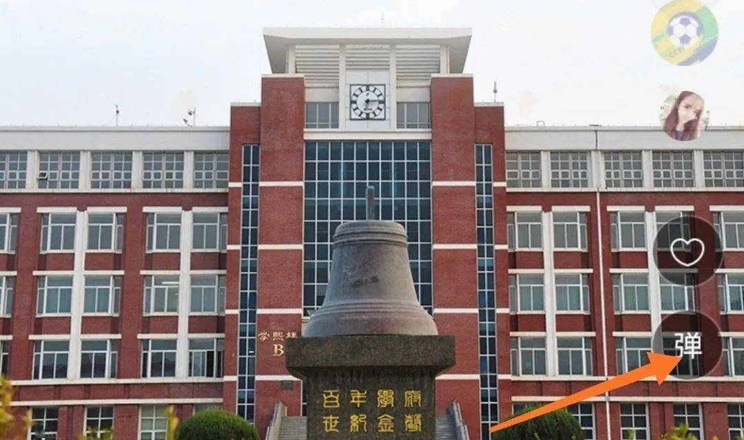 官宣2020承油毕业季微信留言墙上线啦