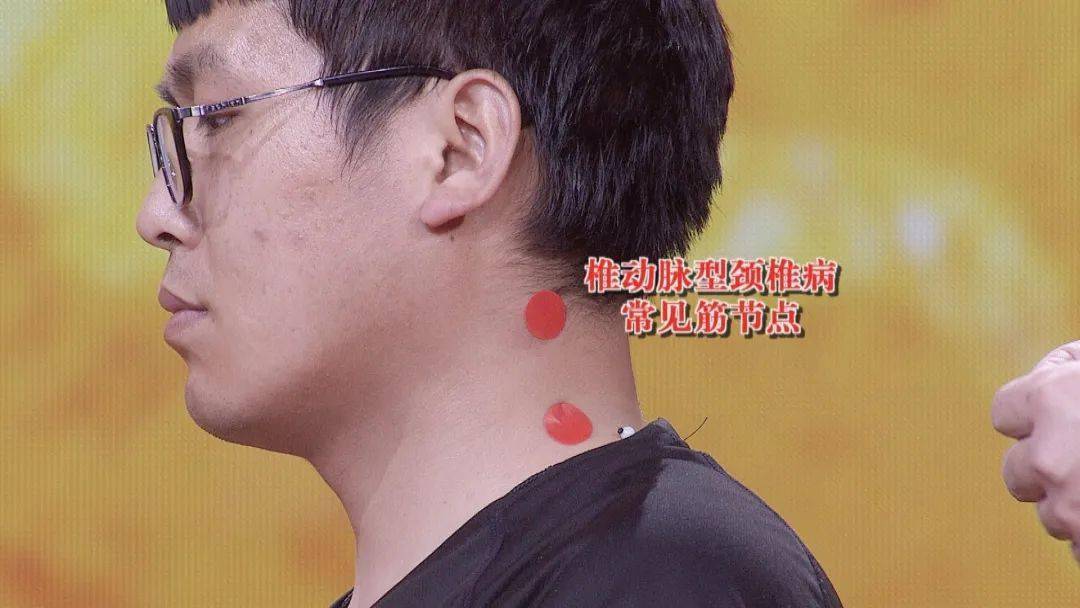 枕交界处,用手轻轻按压,如果能摸到筋结,那么可能引起椎动脉型颈椎病