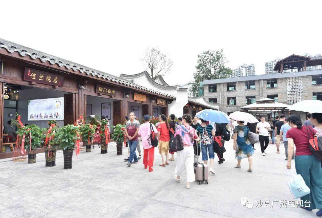 【走近文昌美食街】沙县传统技艺小吃一条街今天正式开街啦!