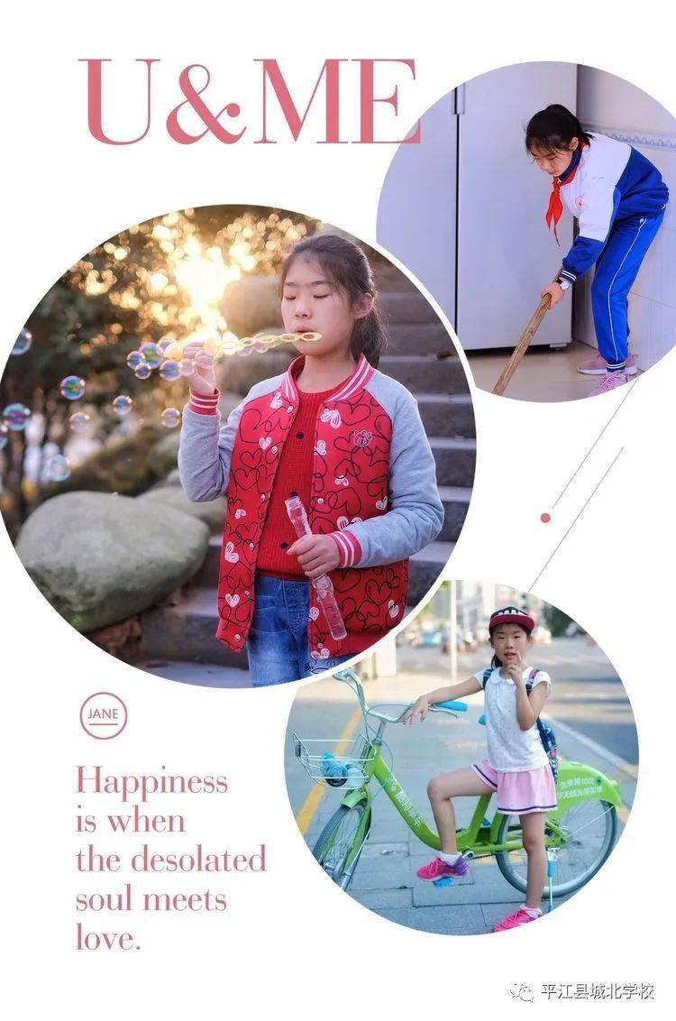 【城北十佳队员之八】13六年级341班何静怡