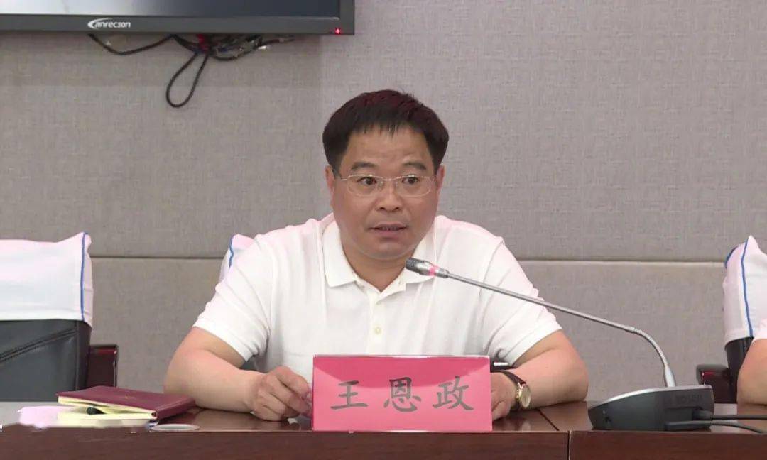 抚松县召开创建国家全域旅游示范区工作申报验收动员会