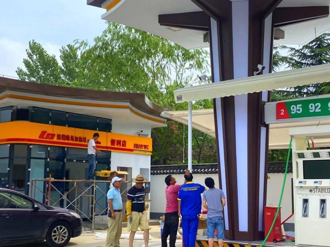 滨湖核心区终于有加油站了!业主和上班族看过来