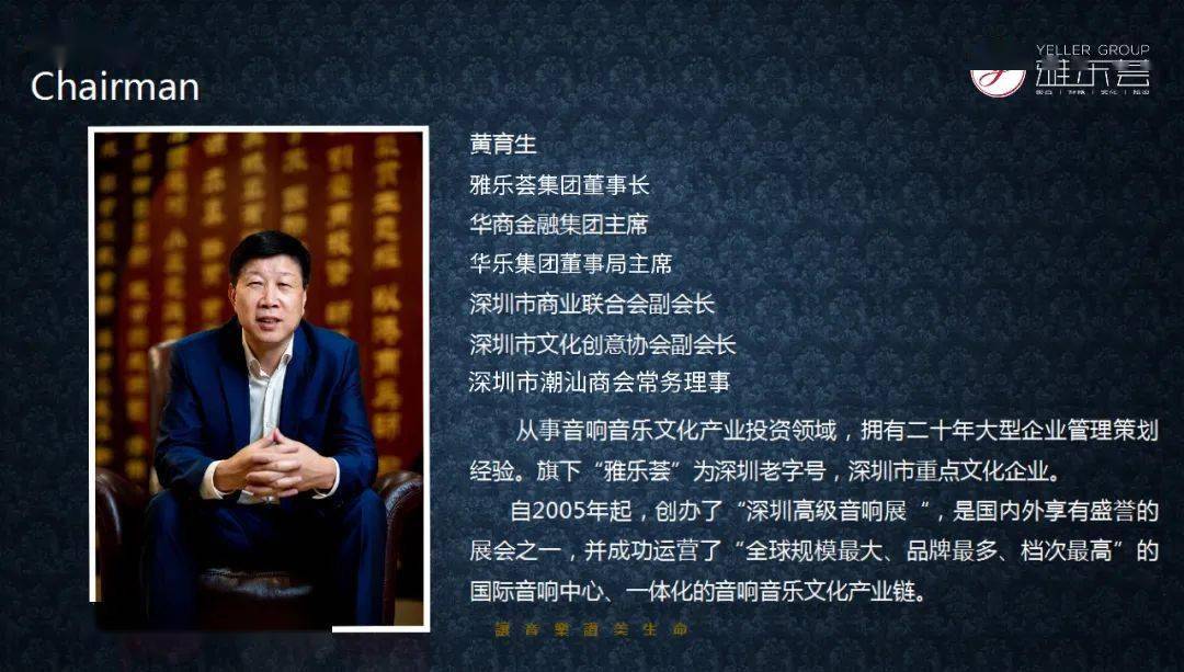 明天直播啦!邀您共同对话"全宅影音系统定制专家"