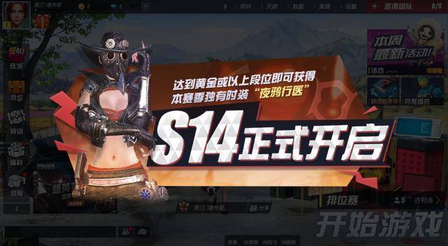 和平精英免费挂_和平精英免费挂_和平精英飞天挂下载