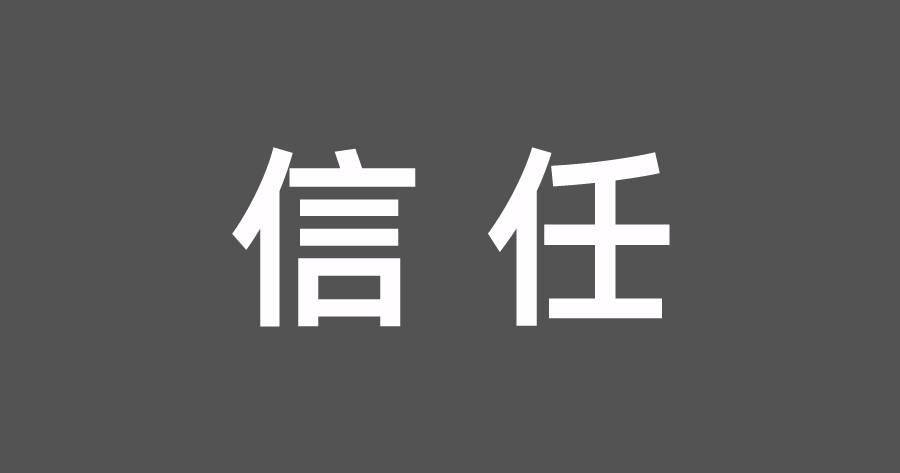 近些年來,隨著運營工作的深入,這個答案越來越清晰,我可以明確告訴你