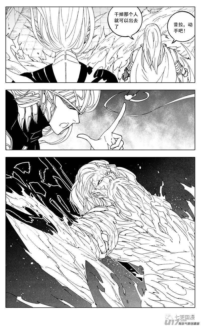 zhj二八四海神先行版