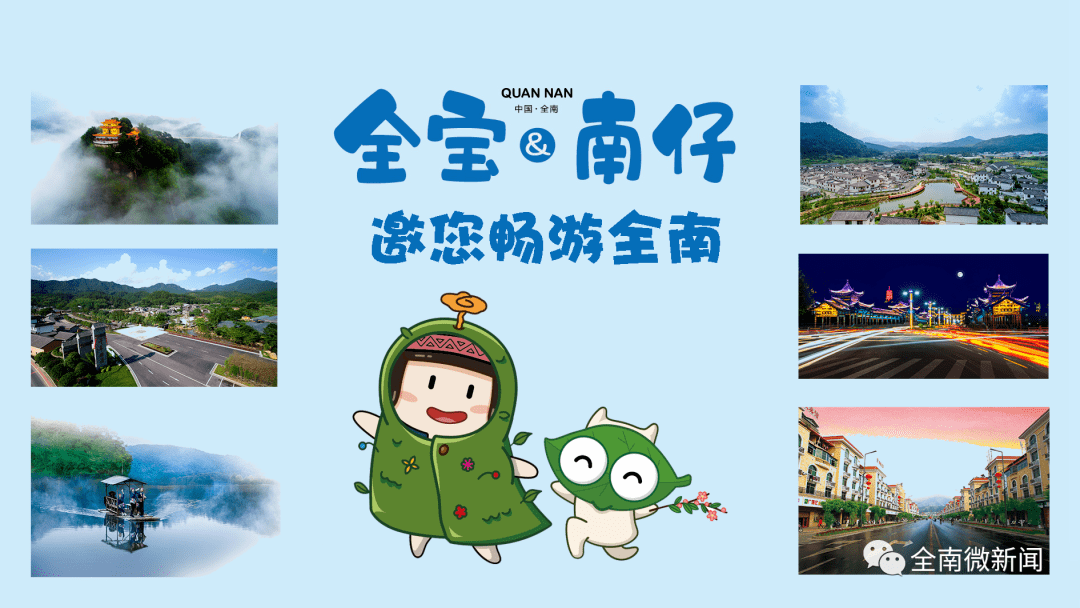 全宝南仔邀您畅游全南⑤桃江坐标解放桥