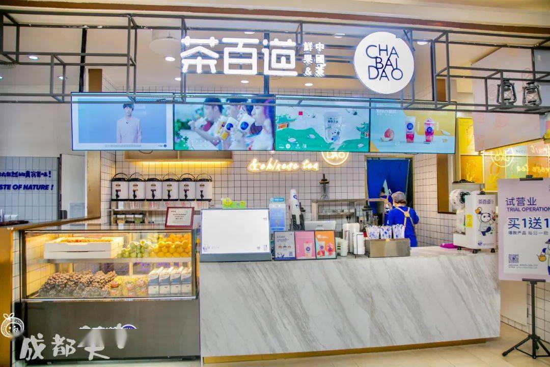 茶百道x泸州老窖断片奶茶来了你怕吗