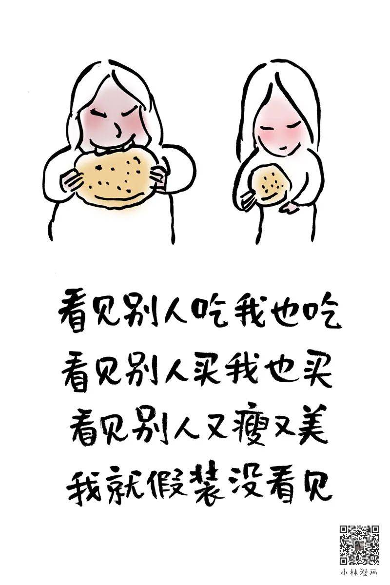 一懒众衫小,薪净自然凉