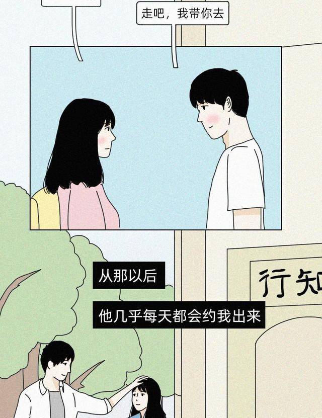 分手当晚的人都在想什么(漫画)