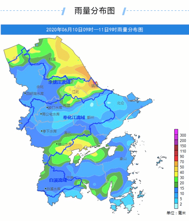 下午餘姚強風暴雨接下來天氣要高度重視