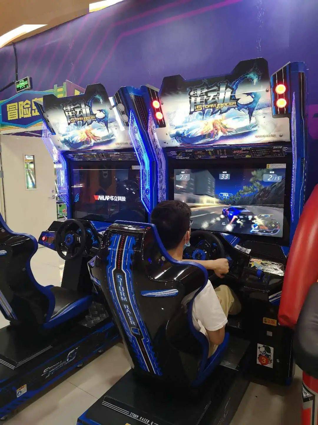 建发大阅城这家电玩城上百款游戏拯救你的不开心玩一次能爽一年