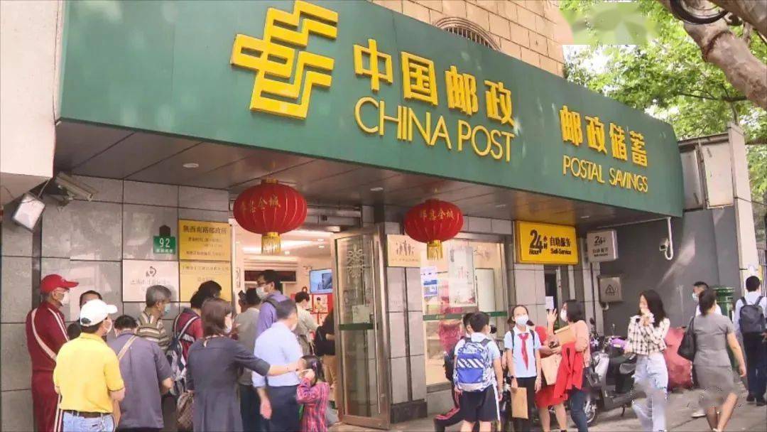 陕西南路上的红色邮局你见过吗
