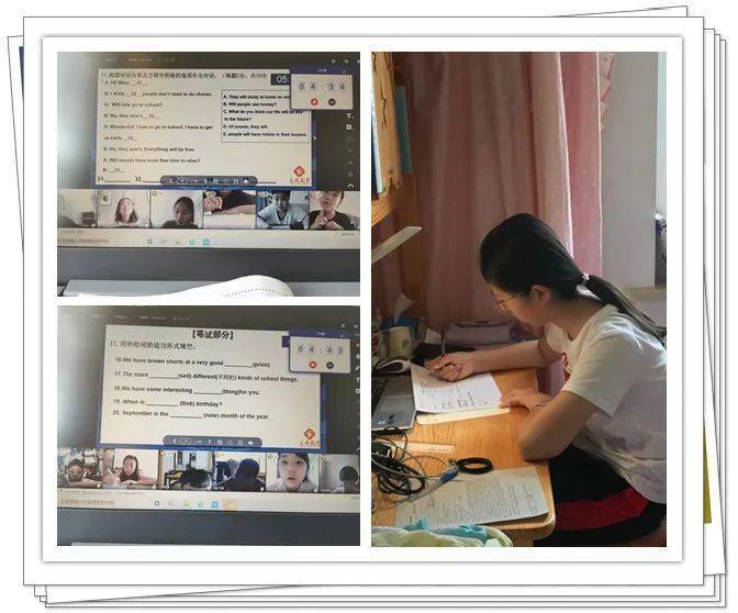 网课三个月现在你是啥段位线上考试安排