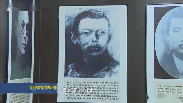 走红色之路做红色传人耿飚后代拜谒革命烈士宋乔生