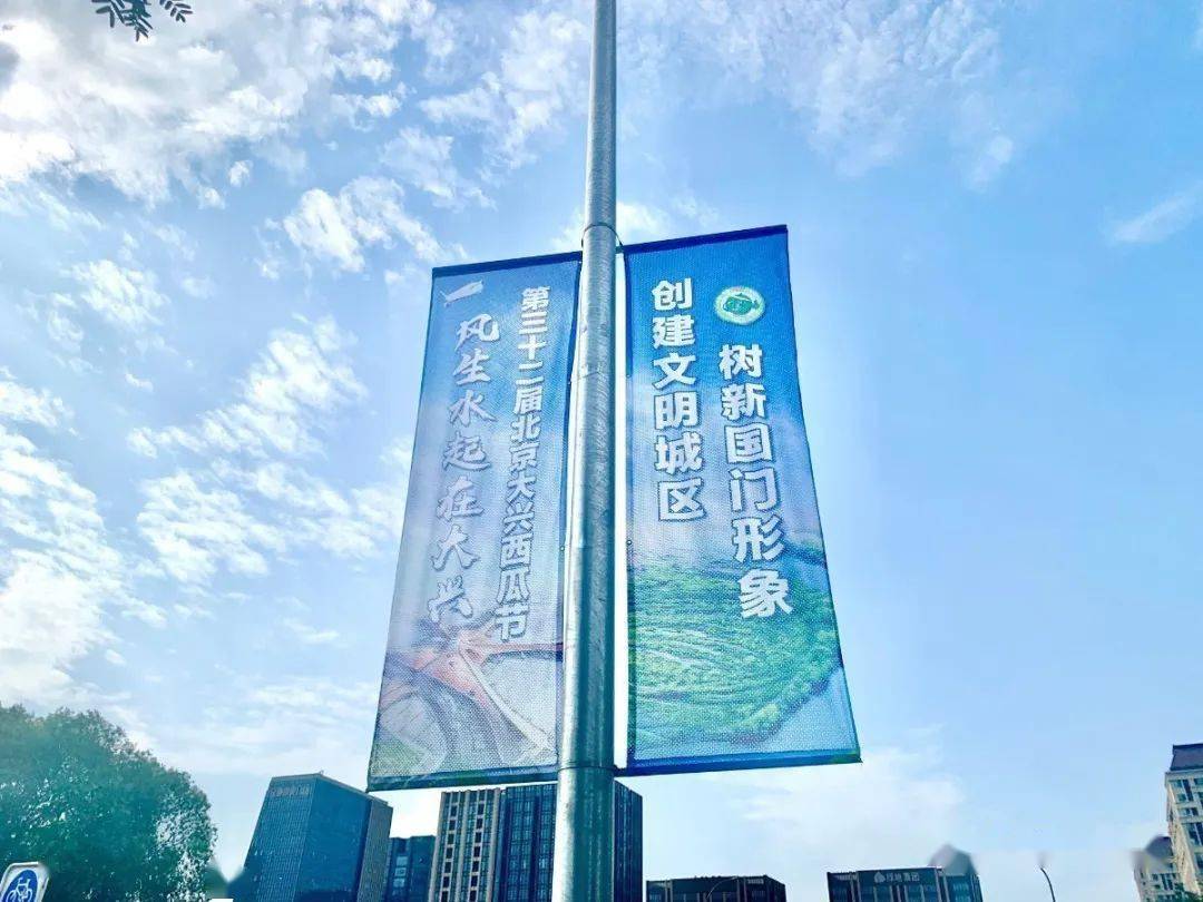 【随处可见】大兴街头新出现的这些广告牌看着还挺顺眼的_护栏