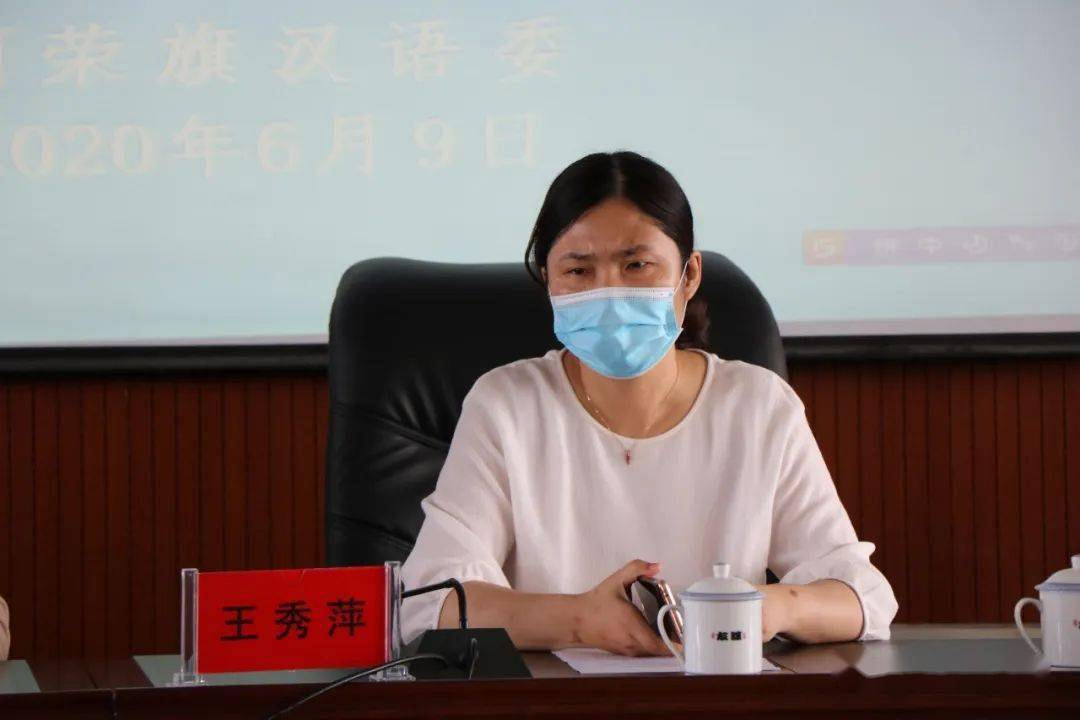 阿荣旗汉语委举办汉语言文字培训班