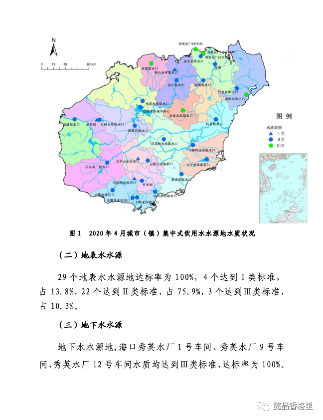 电影丨永不妥协:水是生命之源,坚韧而执着地爱护她的子民_海南岛