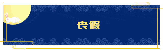 深圳一大批人放假安排来啦!你能放几天?