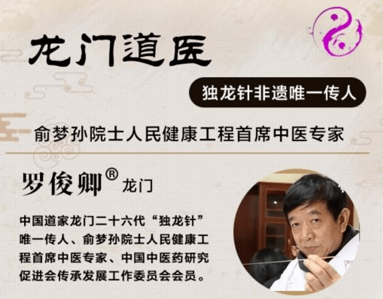 无关 这个"防病秘器"就是 此香囊又名唤"青玄妙严丹",是"独龙针"一门