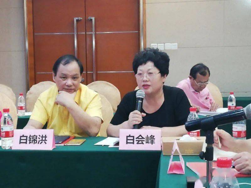 简讯中华白氏公益促进会第一届理事会第五次会议圆满闭幕