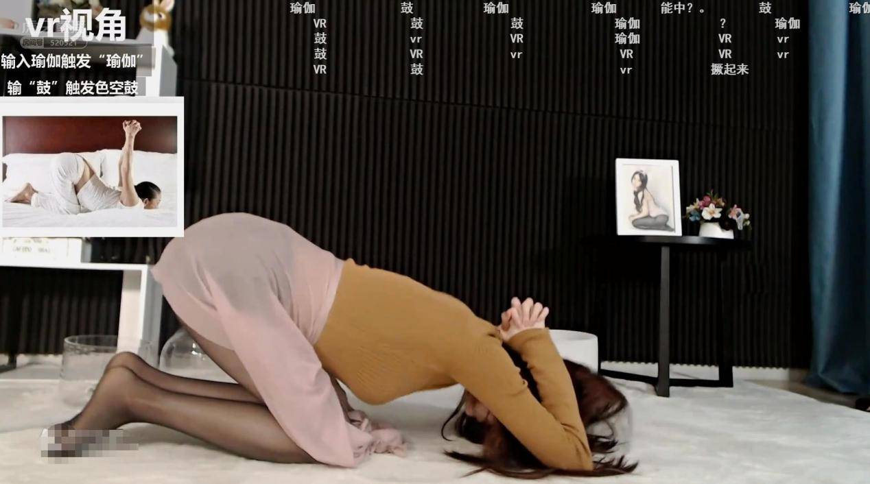 轩子巨2兔复播后,回归老本做瑜伽,强行拉伸喊痛引水友心痛