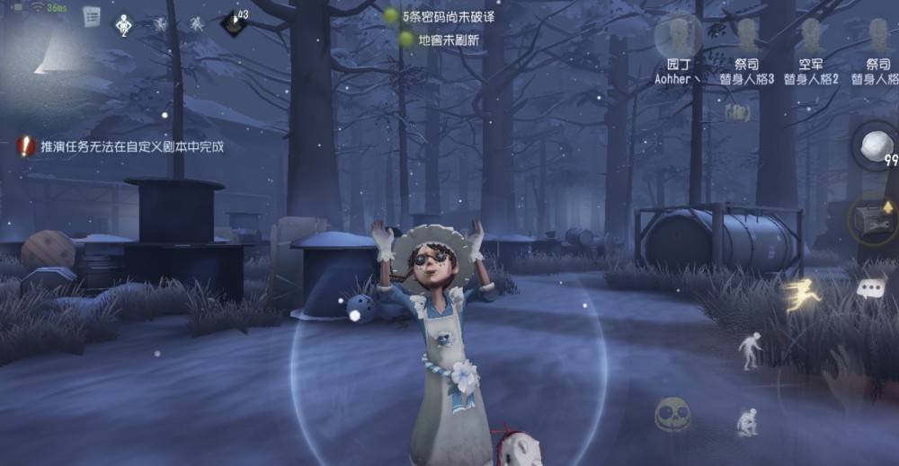 第五人格精华3皮肤确定除了爱哭鬼跟守墓人园丁也有新皮