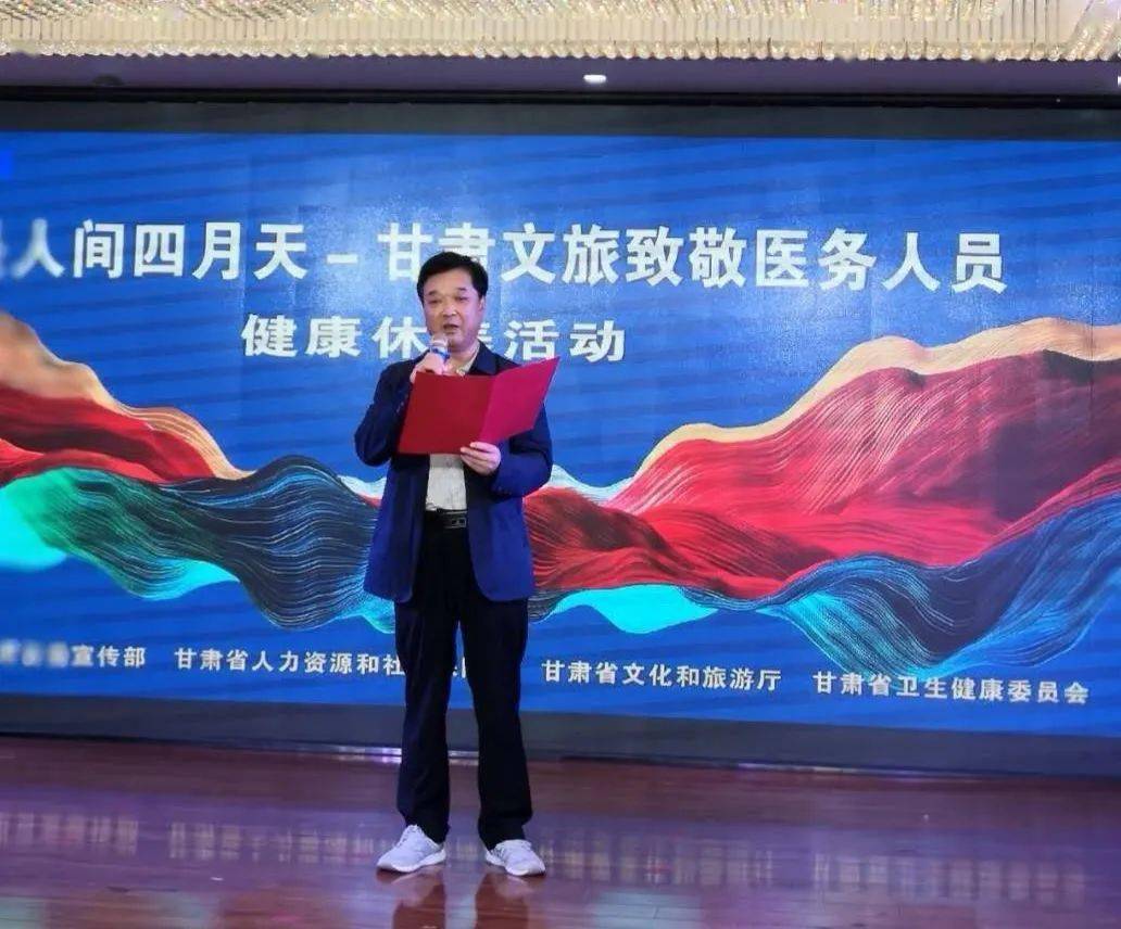 文旅动态首批甘肃援鄂抗疫一线72名医务人员来陇南健康休养