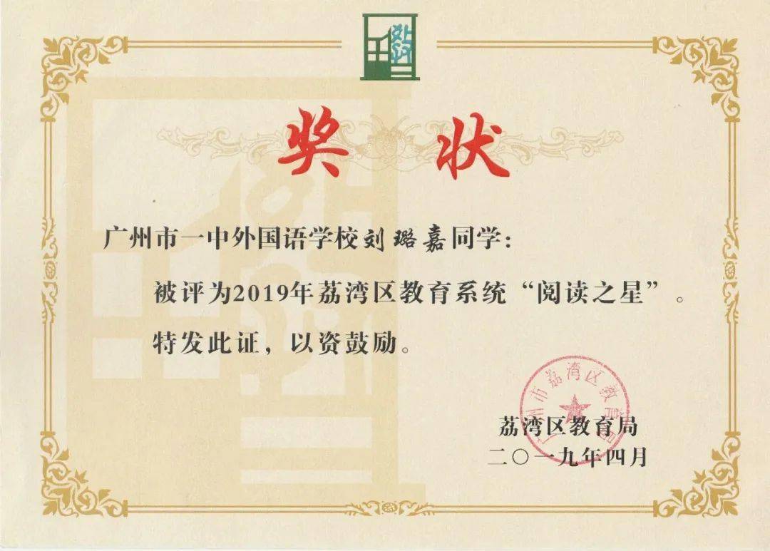 为激发学生读书热情,活跃校园文化,建设书香校园,我校一直坚持开展大