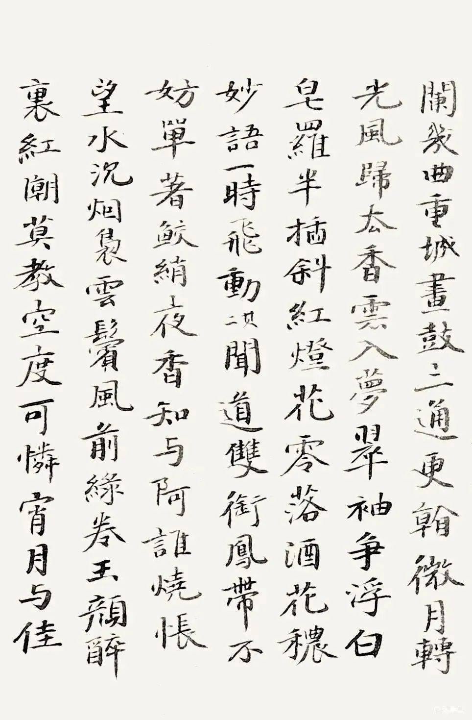 《竹枝歌》年份:甲午(作品局部)第三类个人独立风格的小楷邵岩