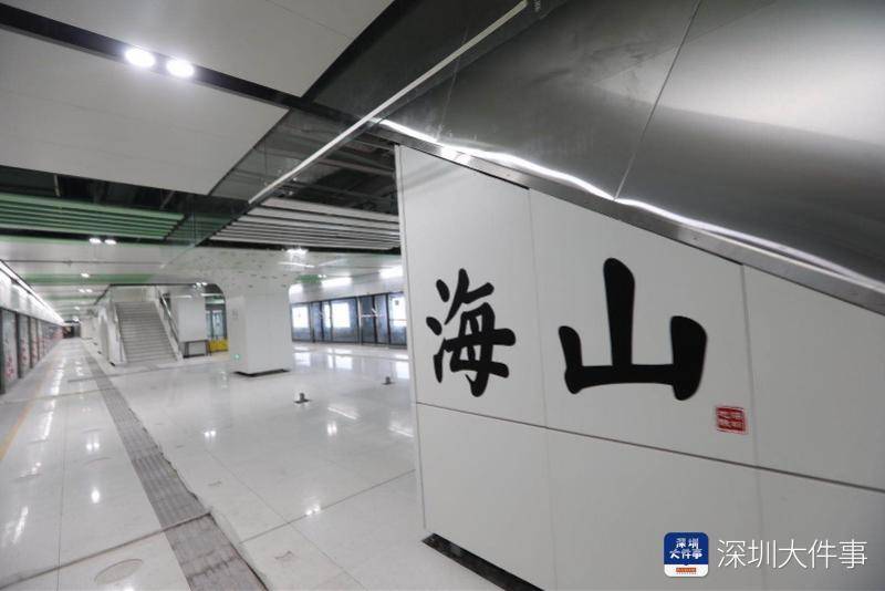 深圳地铁8号线一期热滑成功,预计年底开通运营,将直通大小梅沙